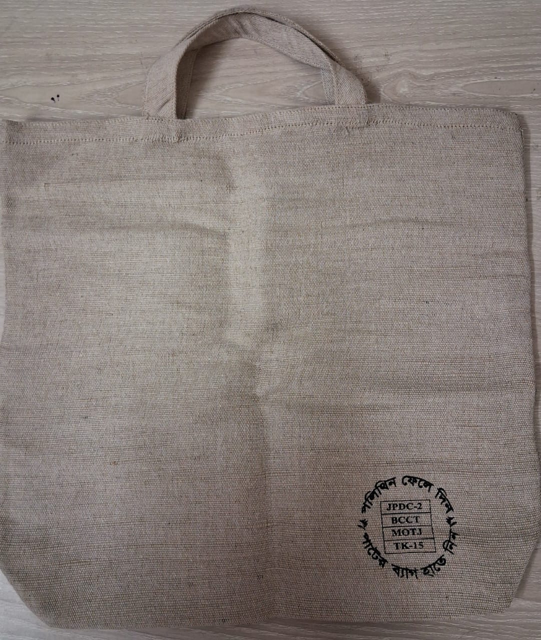Bags product 50